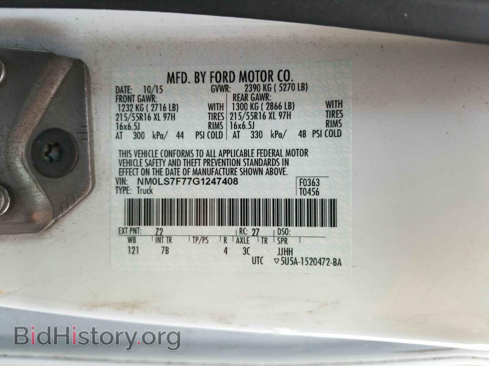 2016 Ford Transit Connect - VIN: NM0LS7F77G1247408 - Фото 6