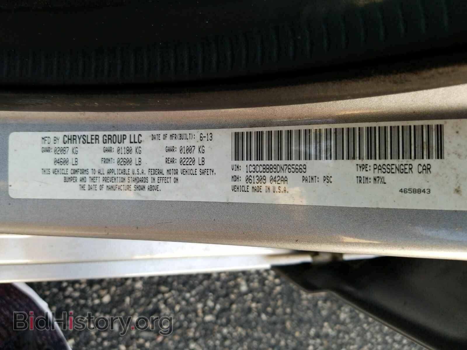 2013 Chrysler 200 - VIN: 1C3CCBBB9DN765669 - Фото 6