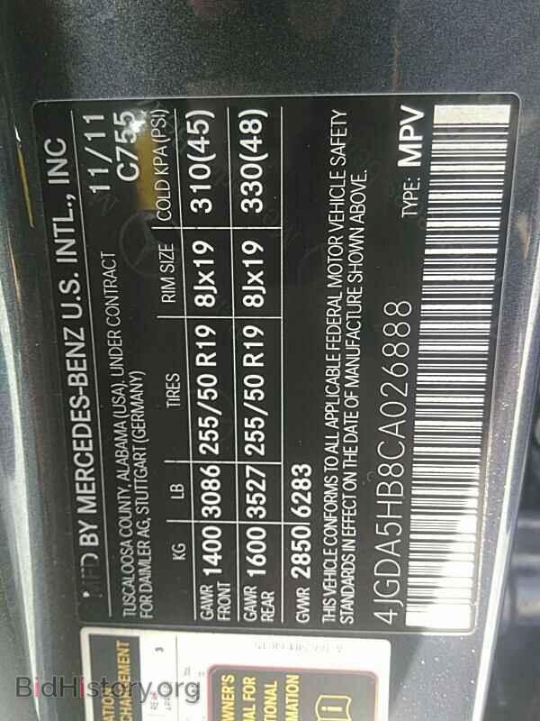 2012 Mercedes-Benz M-Class - VIN: 4JGDA5HB8CA026888 - Фото 6