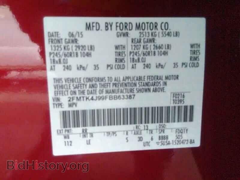2015 Ford Edge - VIN: 2FMTK4J99FBB63387 - Фото 6
