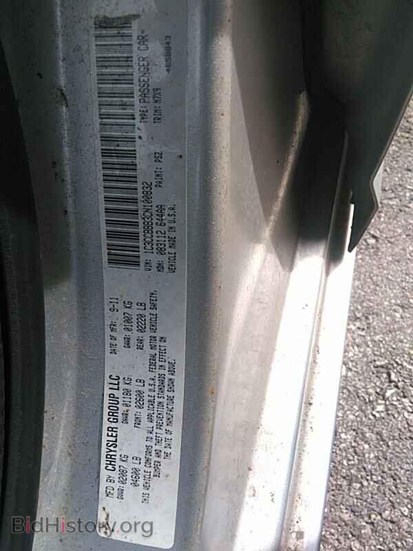 2012 Chrysler 200 - VIN: 1C3CCBBB3CN100832 - Photo 6