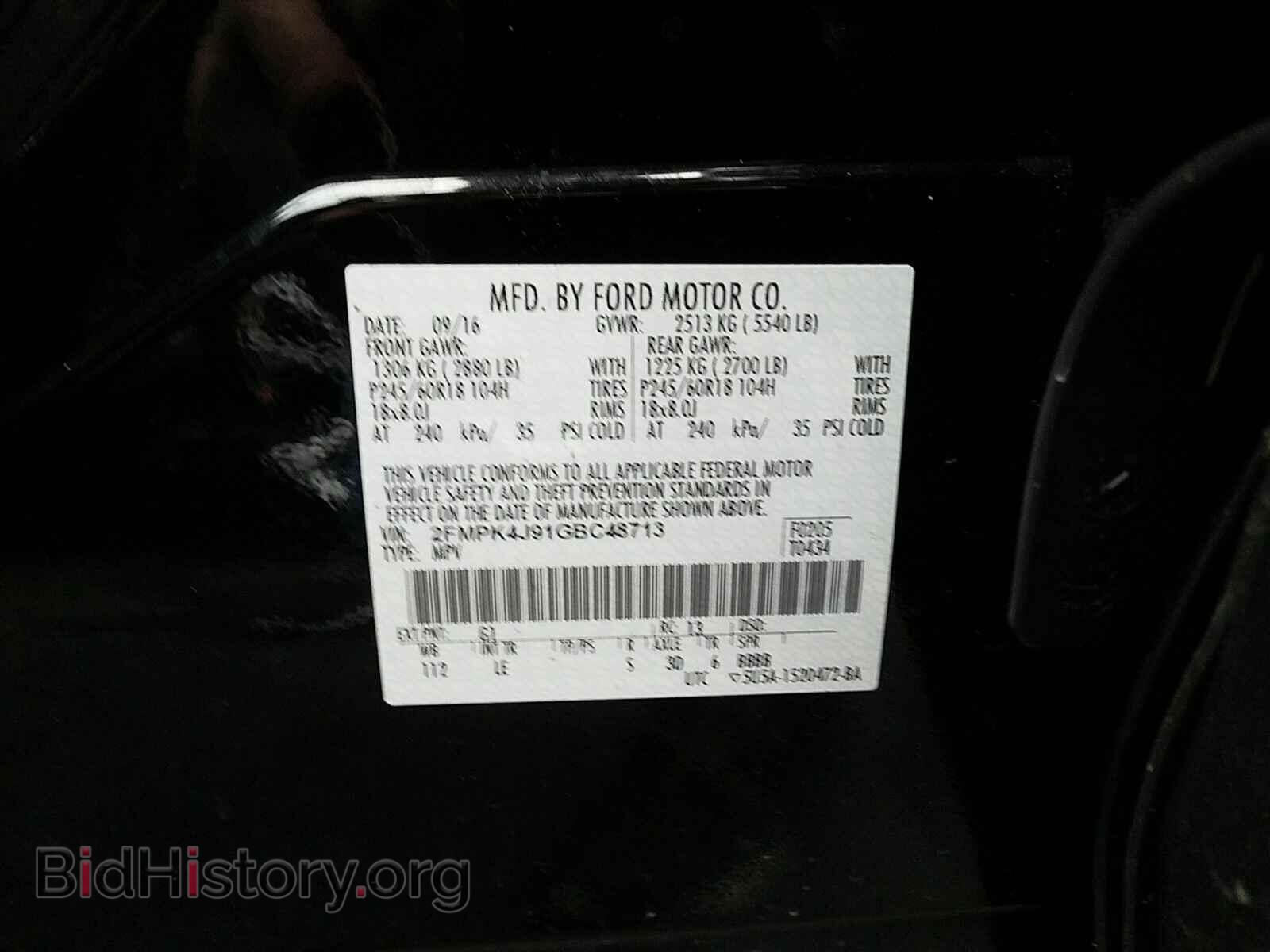 2016 Ford Edge - VIN: 2FMPK4J91GBC48713 - Фото 6