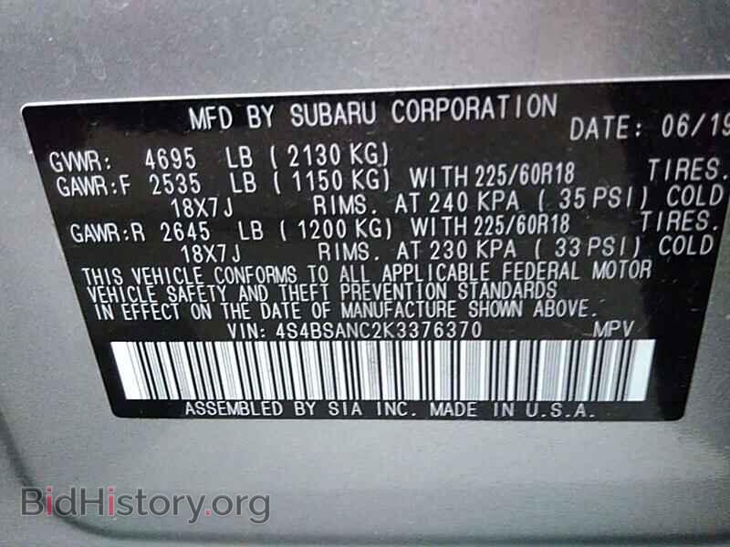 2019 Subaru Outback - VIN: 4S4BSANC2K3376370 - Фото 6
