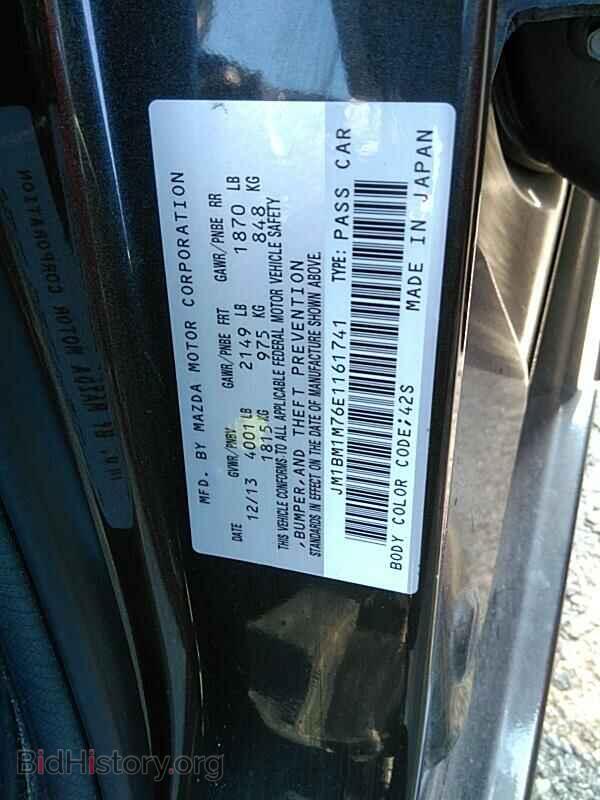 2014 Mazda Mazda3 - VIN: JM1BM1M76E1161741 - Фото 6