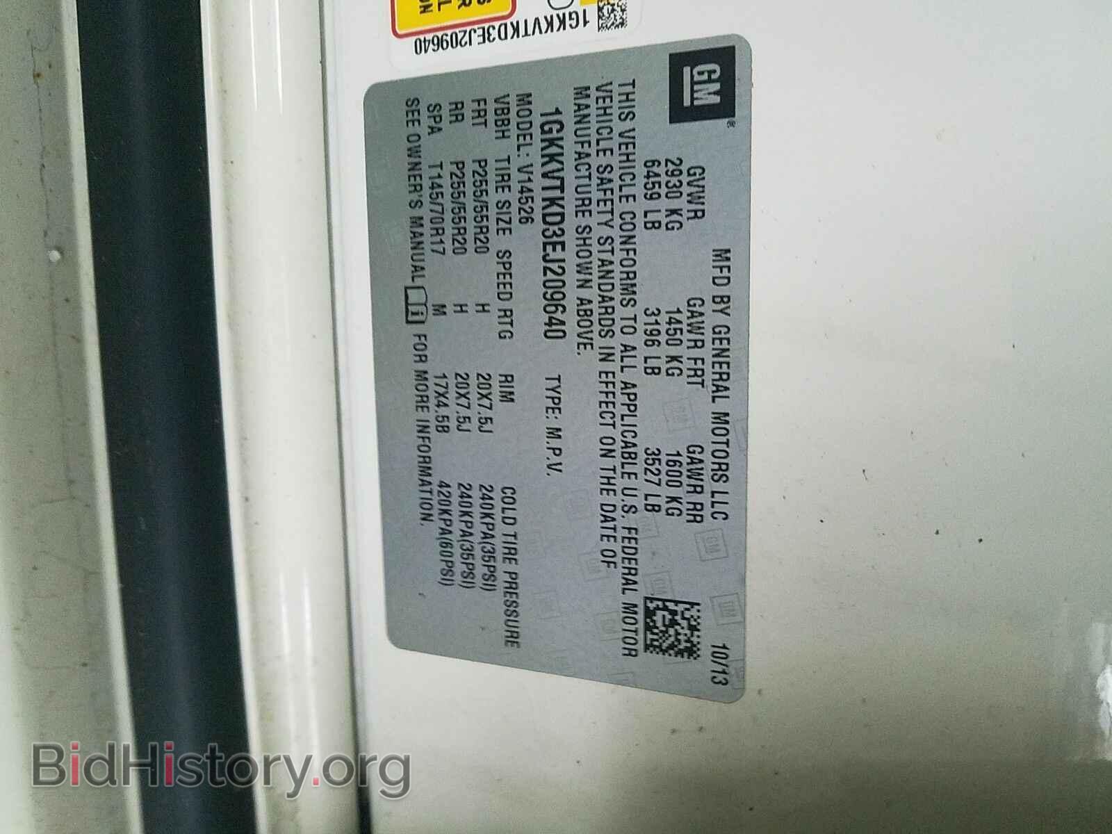 2014 GMC Acadia - VIN: 1GKKVTKD3EJ209640 - Фото 6