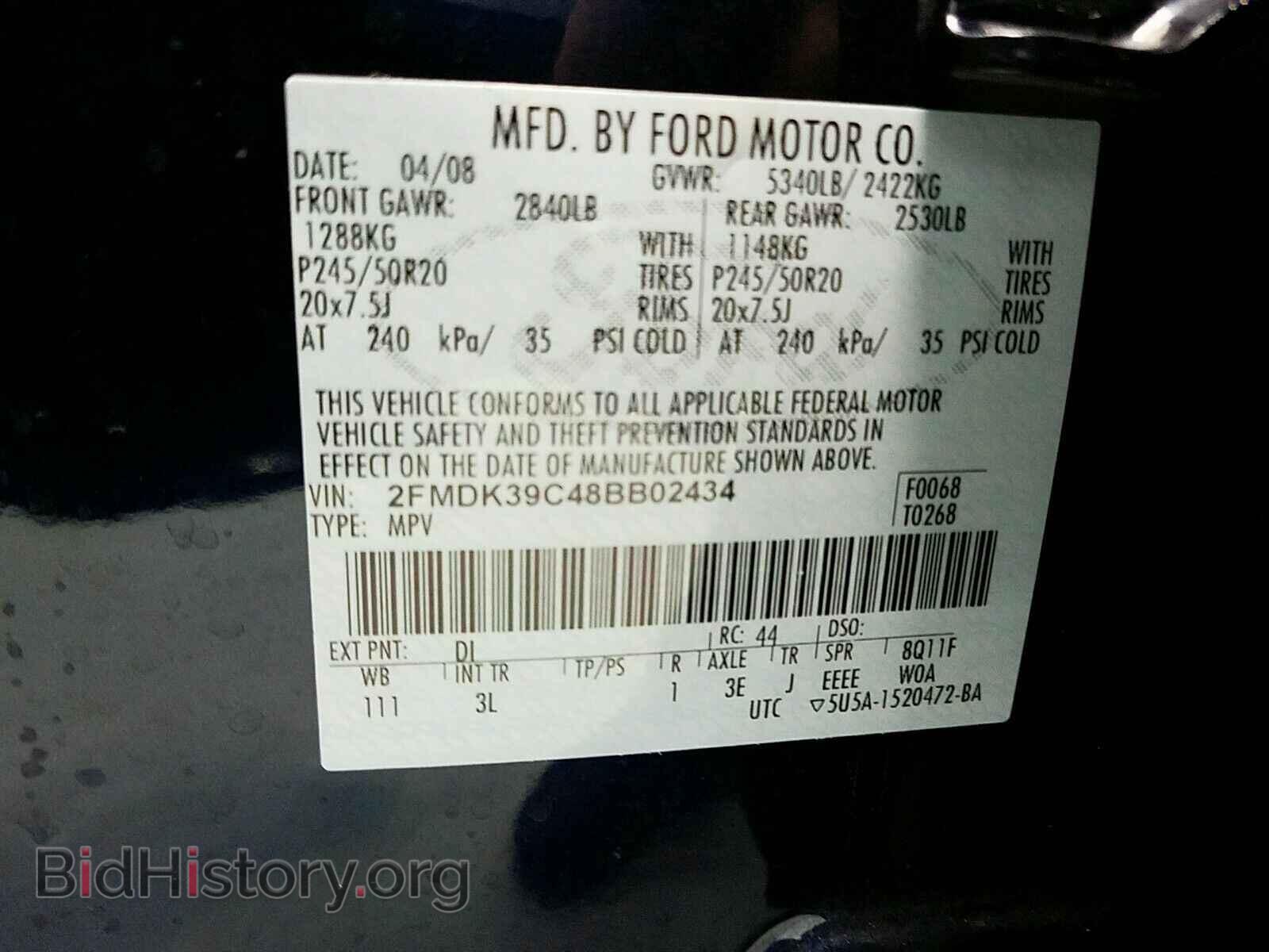 2008 Ford Edge - VIN: 2FMDK39C48BB02434 - Фото 6
