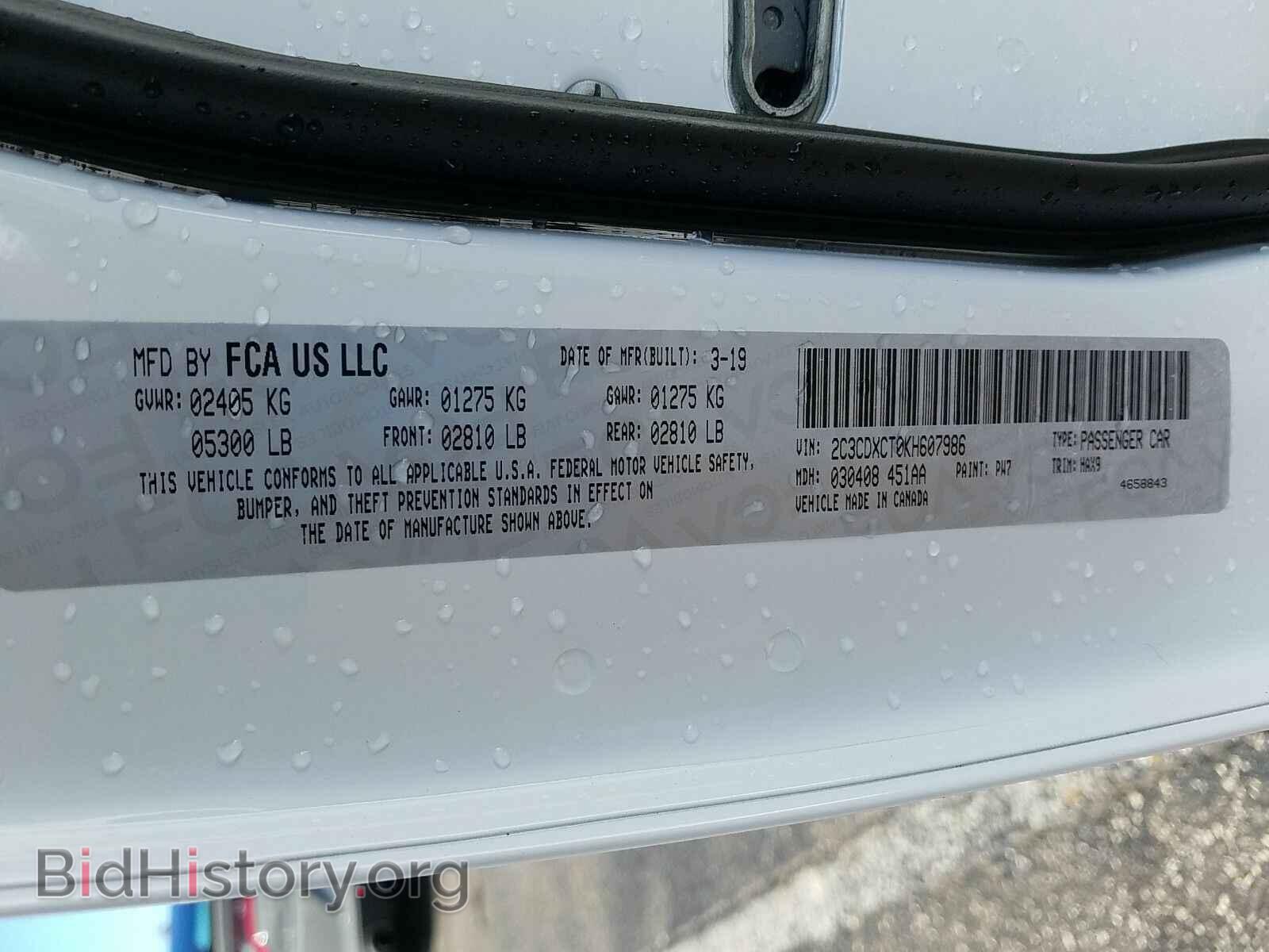 2019 Dodge Charger - VIN: 2C3CDXCT0KH607986 - Фото 6