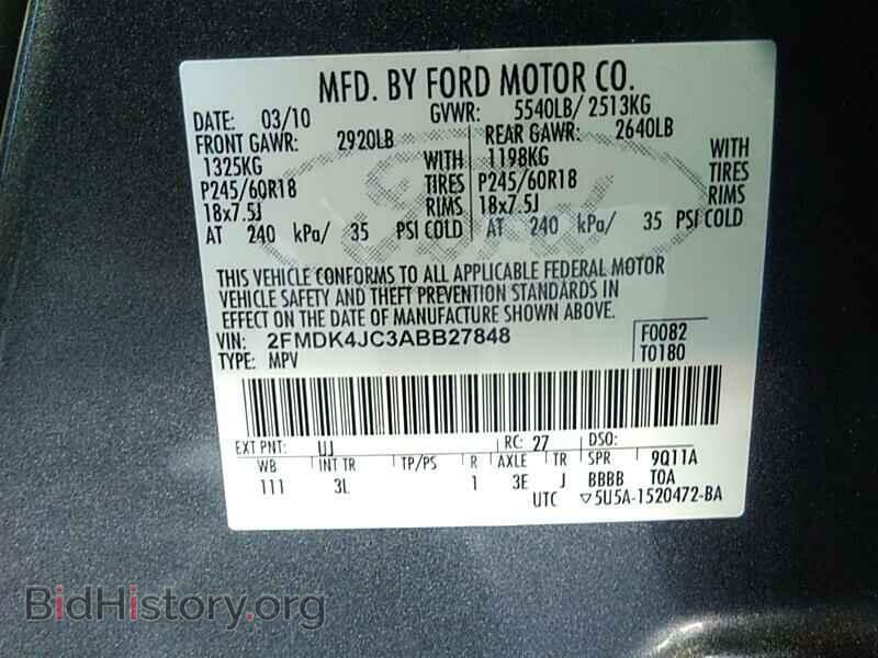 2010 Ford Edge - VIN: 2FMDK4JC3ABB27848 - Фото 6