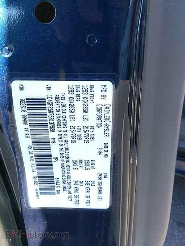 2005 Dodge Caravan - VIN: 1D4GP25R75B137920 - Фото 6