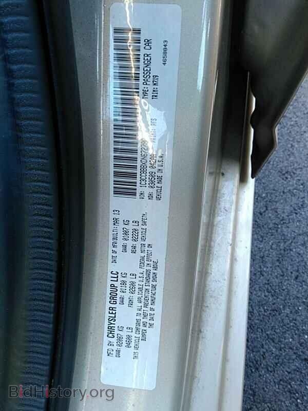2013 Chrysler 200 - VIN: 1C3CCBBBXDN672790 - Фото 6