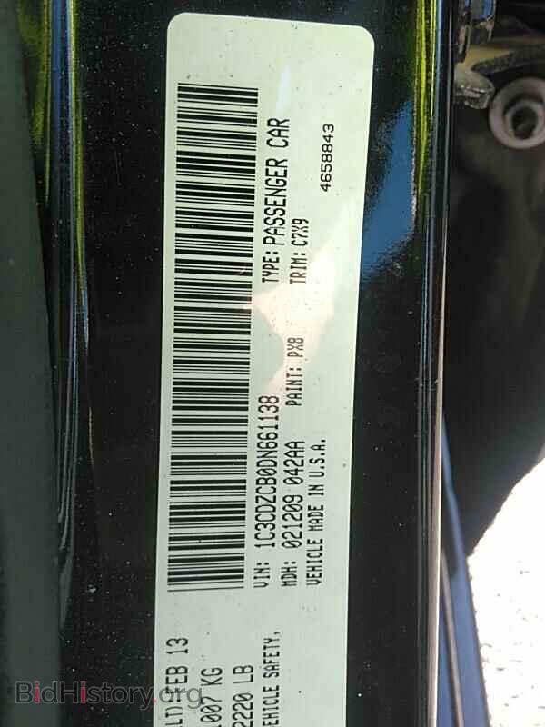 2013 Dodge Avenger - VIN: 1C3CDZCB0DN661138 - Фото 6