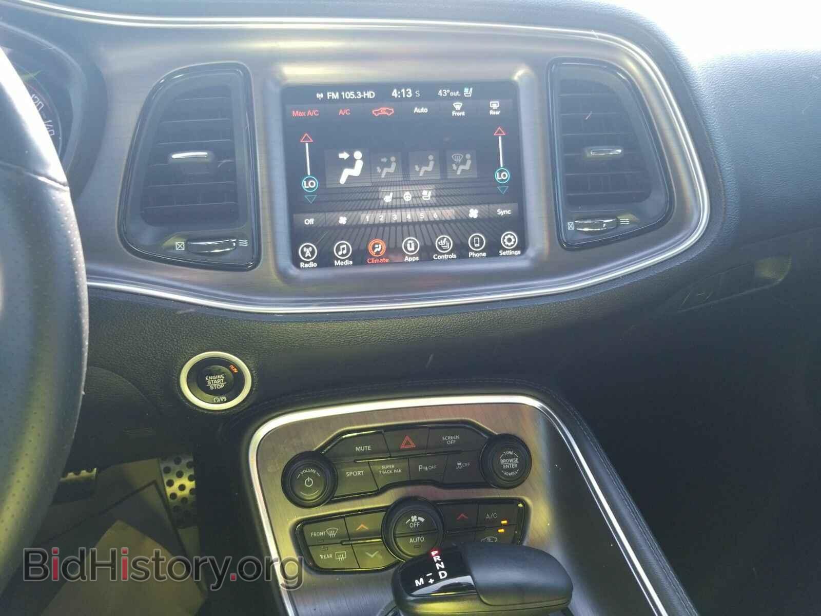 2017 Dodge Challenger - VIN: 2C3CDZAG2HH560664 - Фото 4