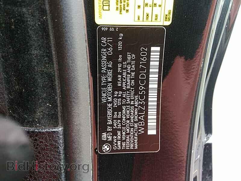 2012 BMW 6 Series - VIN: WBALZ3C59CDL71602 - Фото 6