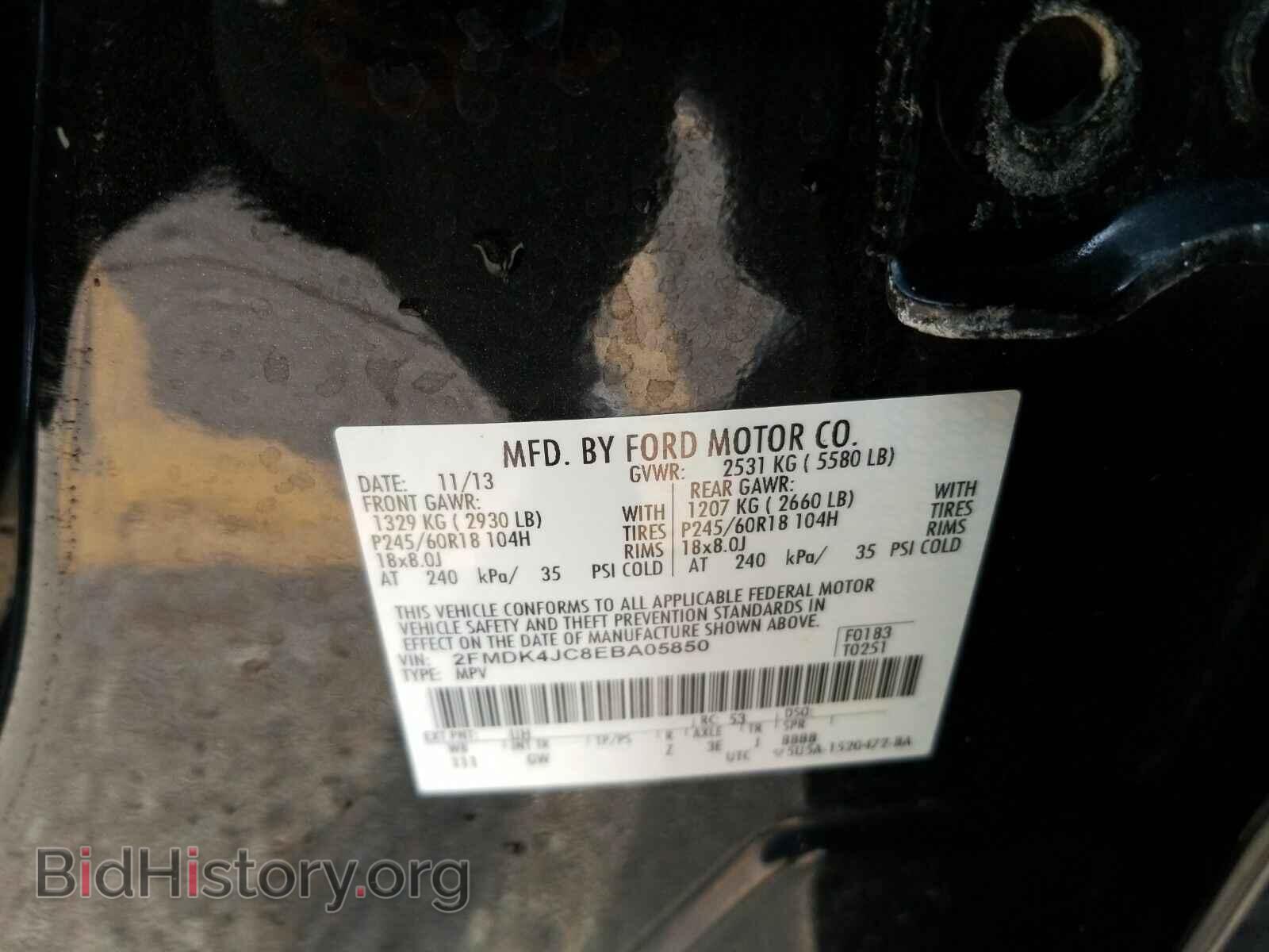 2014 Ford Edge - VIN: 2FMDK4JC8EBA05850 - Фото 6