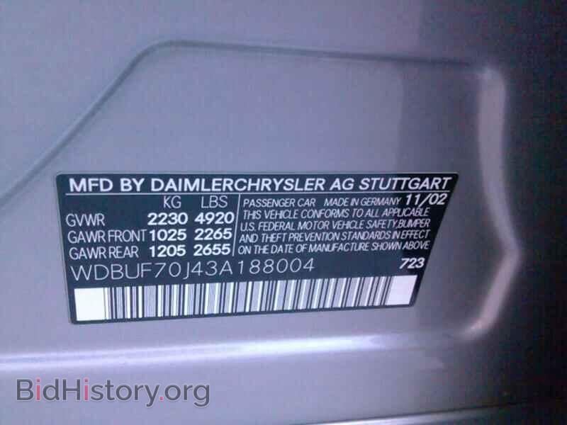 2003 Mercedes-Benz E-Class - VIN: WDBUF70J43A188004 - Фото 6