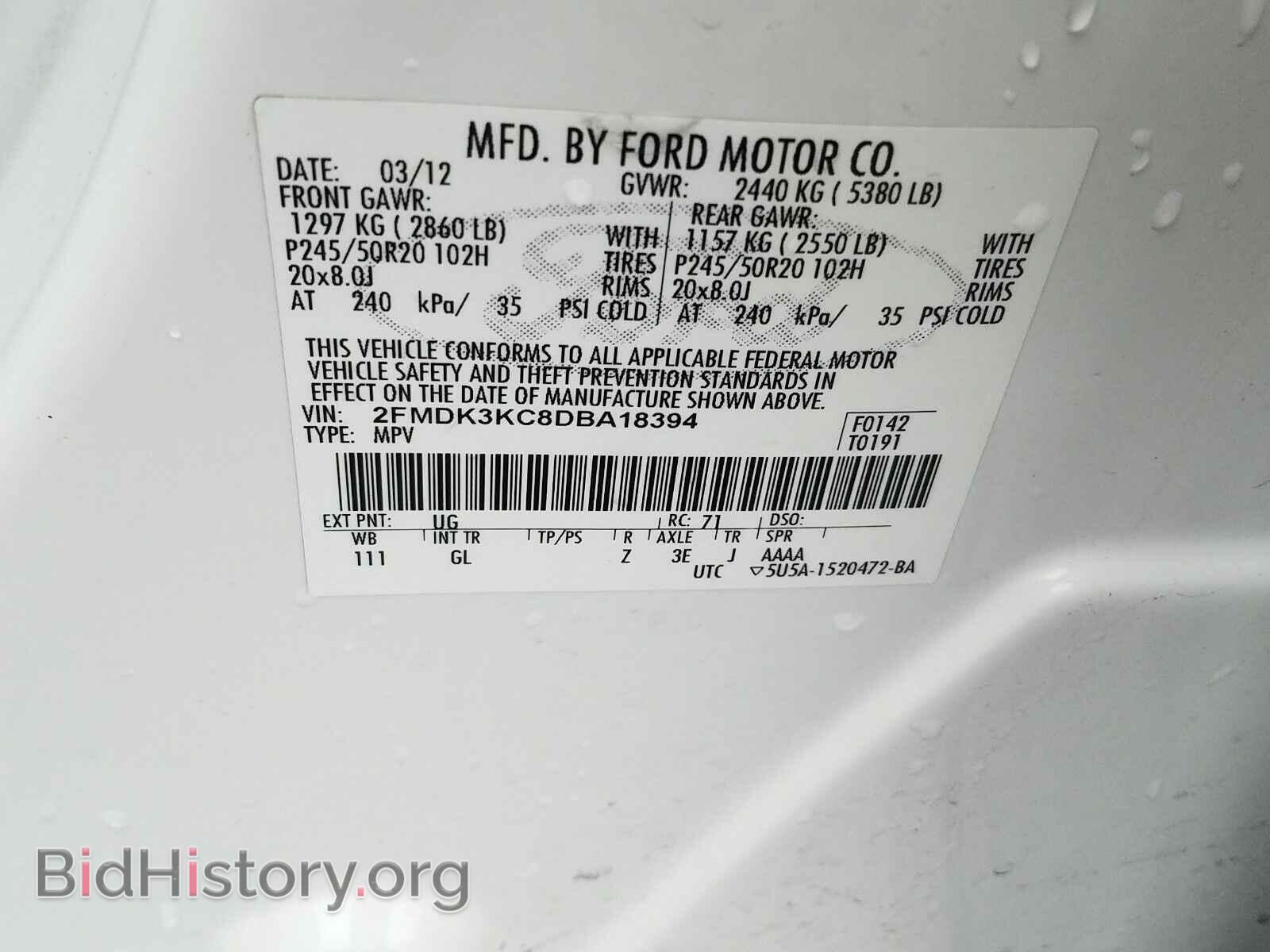 2013 Ford Edge - VIN: 2FMDK3KC8DBA18394 - Фото 6