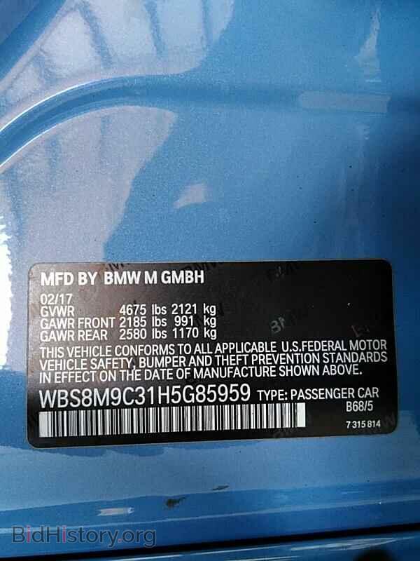 2017 BMW M3 - VIN: WBS8M9C31H5G85959 - Фото 6