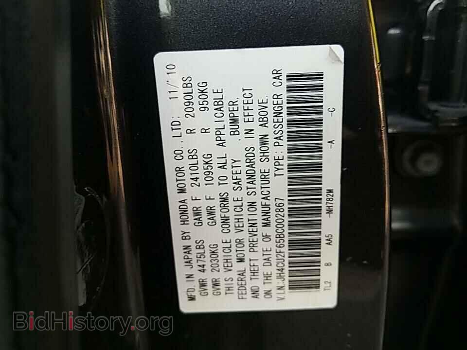2011 Acura TSX - VIN: JH4CU2F65BC002867 - Фото 6