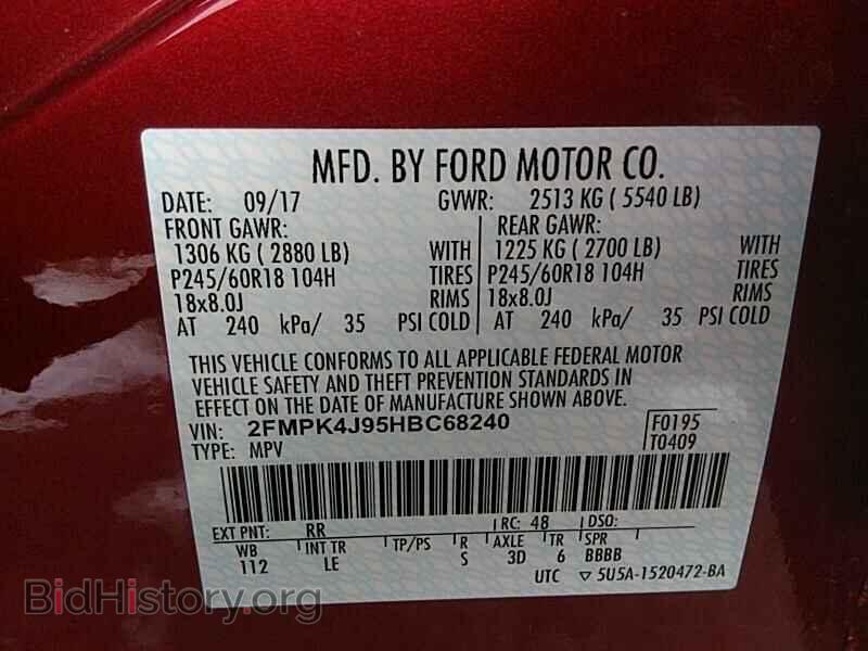 2017 Ford Edge - VIN: 2FMPK4J95HBC68240 - Фото 6
