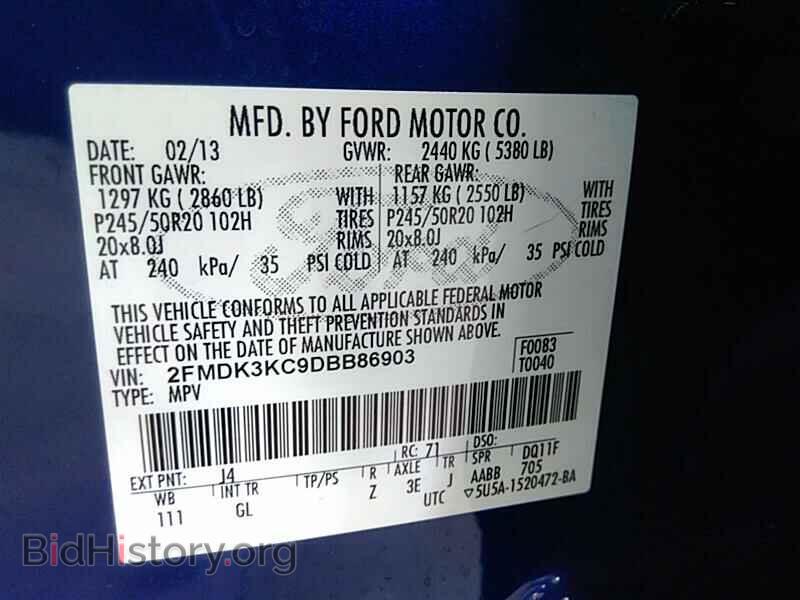 2013 Ford Edge - VIN: 2FMDK3KC9DBB86903 - Фото 6