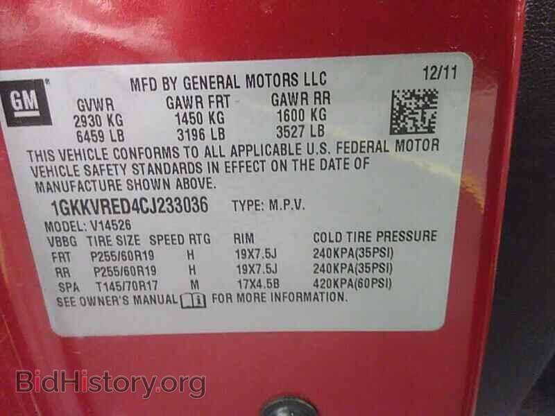 2012 GMC Acadia - VIN: 1GKKVRED4CJ233036 - Фото 6