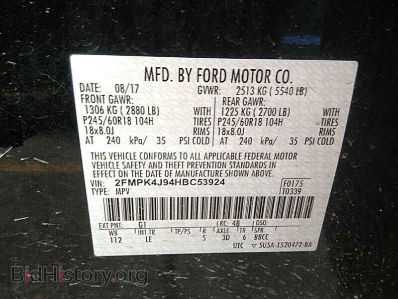 2017 Ford Edge - VIN: 2FMPK4J94HBC53924 - Фото 6
