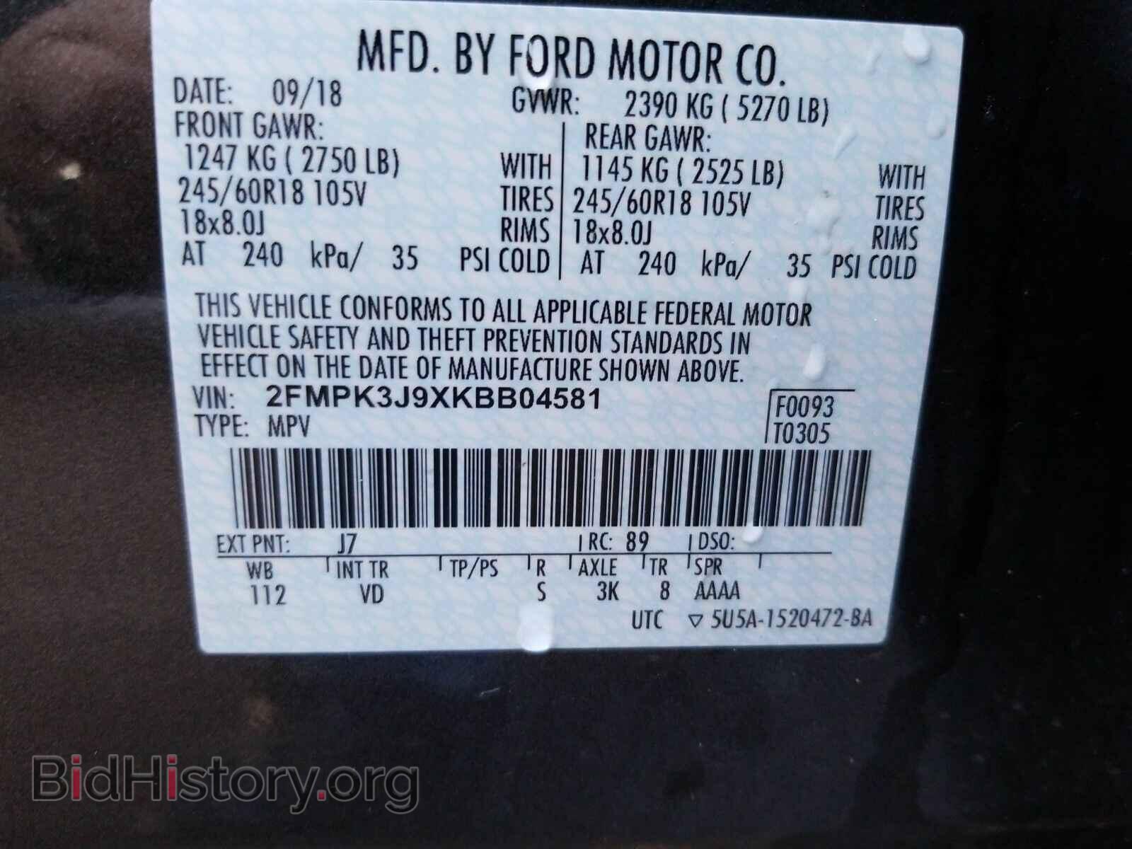 2019 Ford Edge - VIN: 2FMPK3J9XKBB04581 - Фото 6