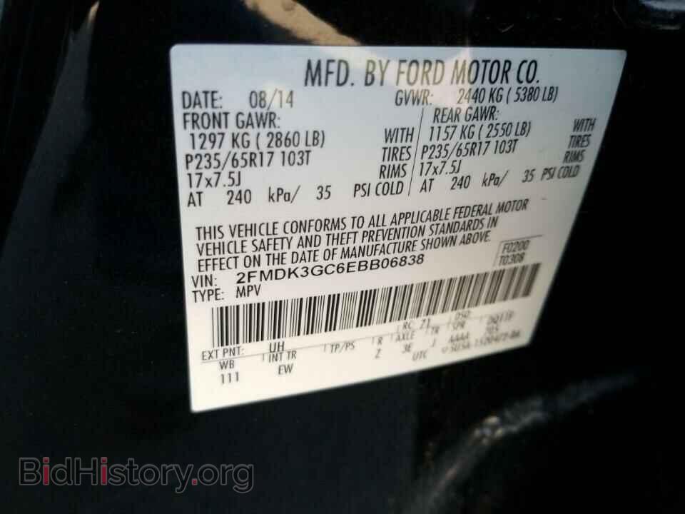 2014 Ford Edge - VIN: 2FMDK3GC6EBB06838 - Фото 6