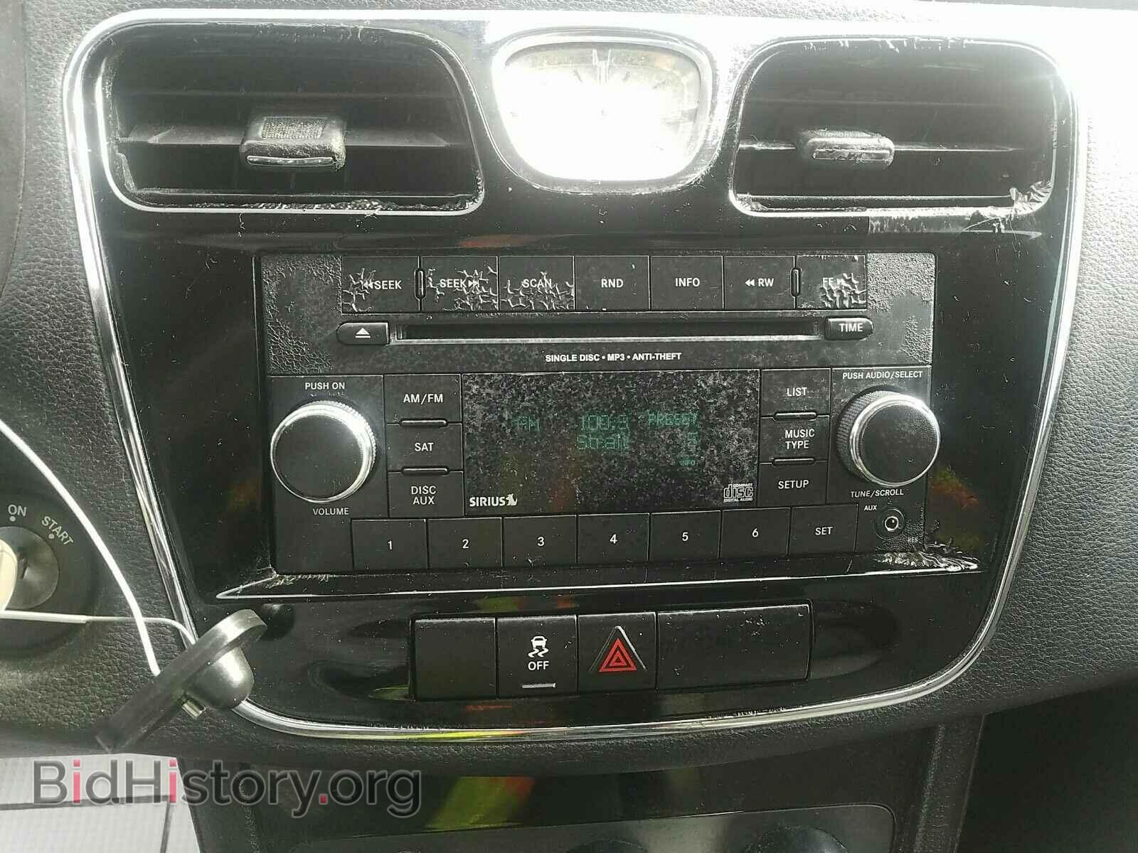 2013 Chrysler 200 - VIN: 1C3CCBBB3DN678897 - Фото 4