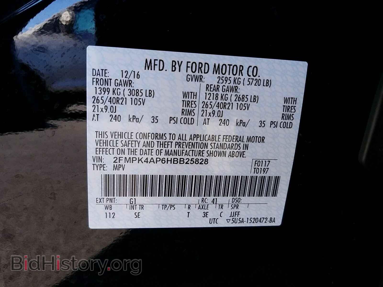2017 Ford Edge - VIN: 2FMPK4AP6HBB25828 - Фото 6