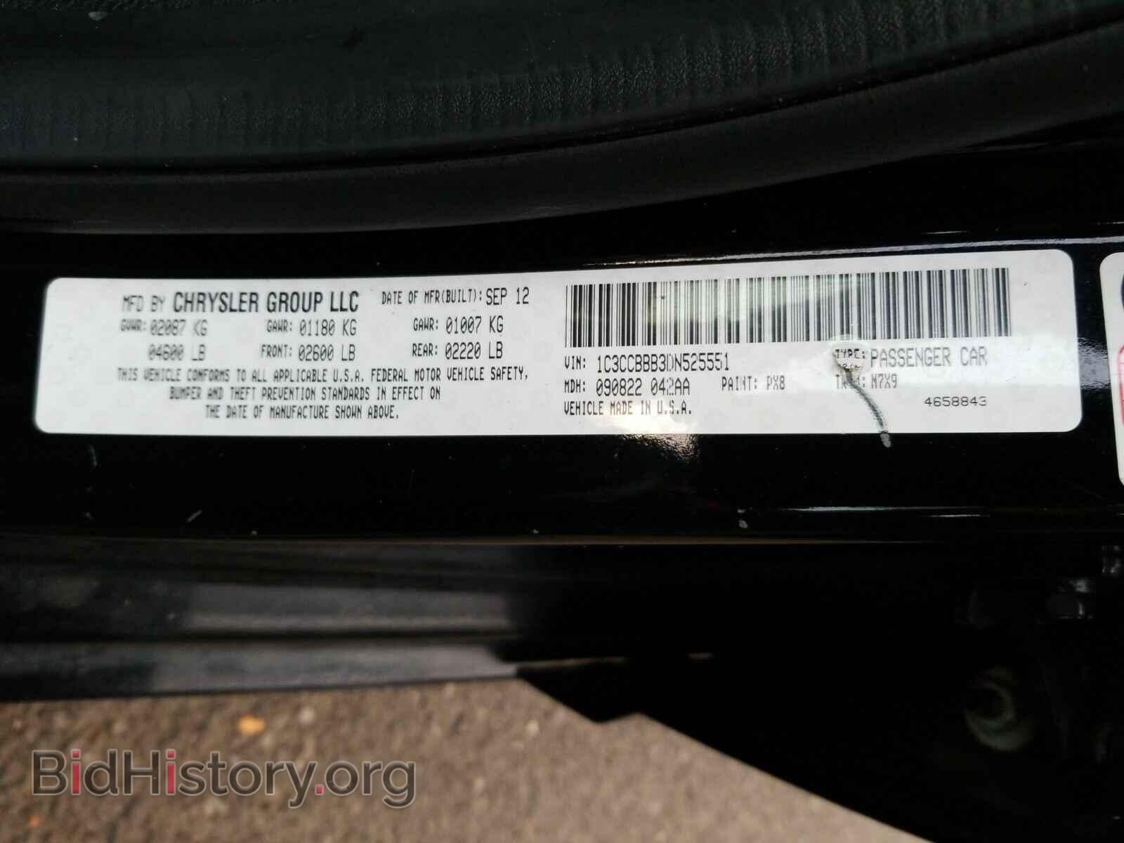 2013 Chrysler 200 - VIN: 1C3CCBBB3DN525551 - Фото 6