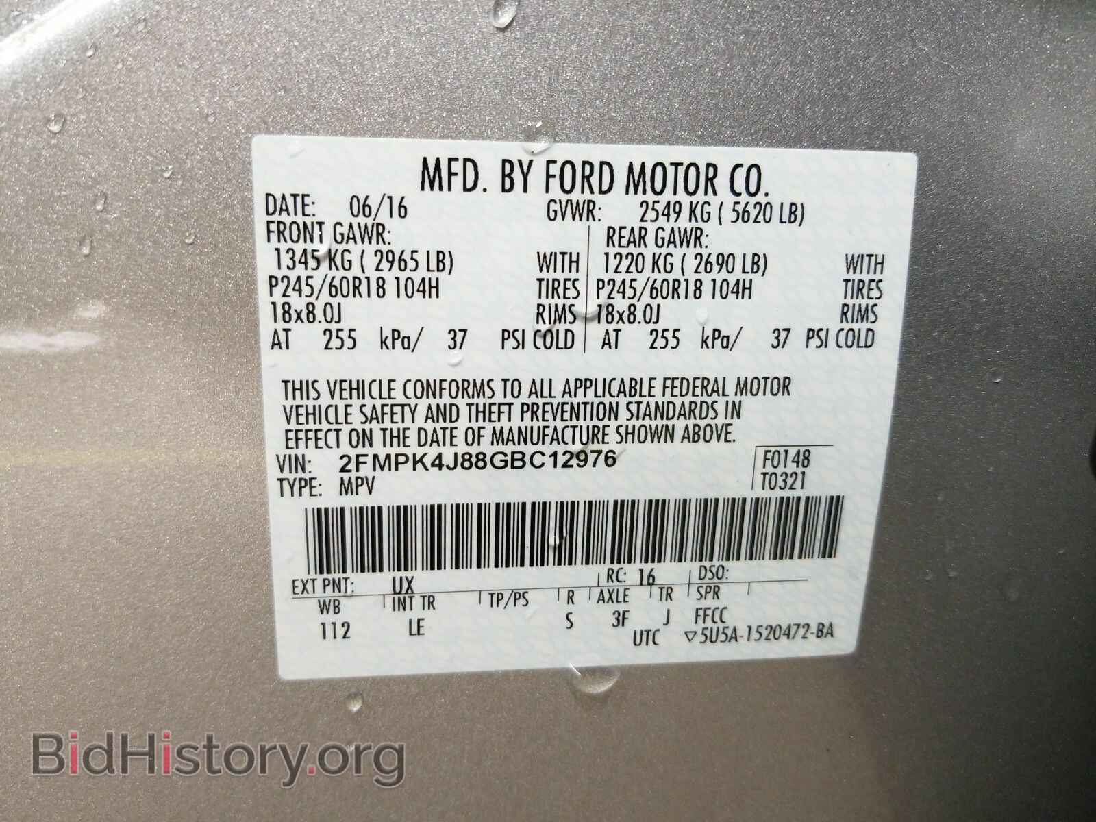 2016 Ford Edge - VIN: 2FMPK4J88GBC12976 - Фото 6