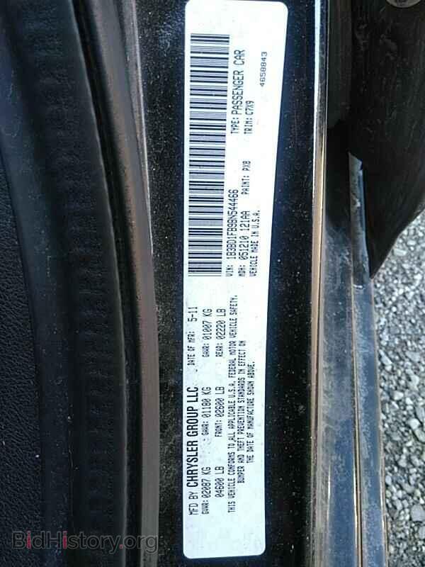 2011 Dodge Avenger - VIN: 1B3BD1FB9BN544466 - Фото 6