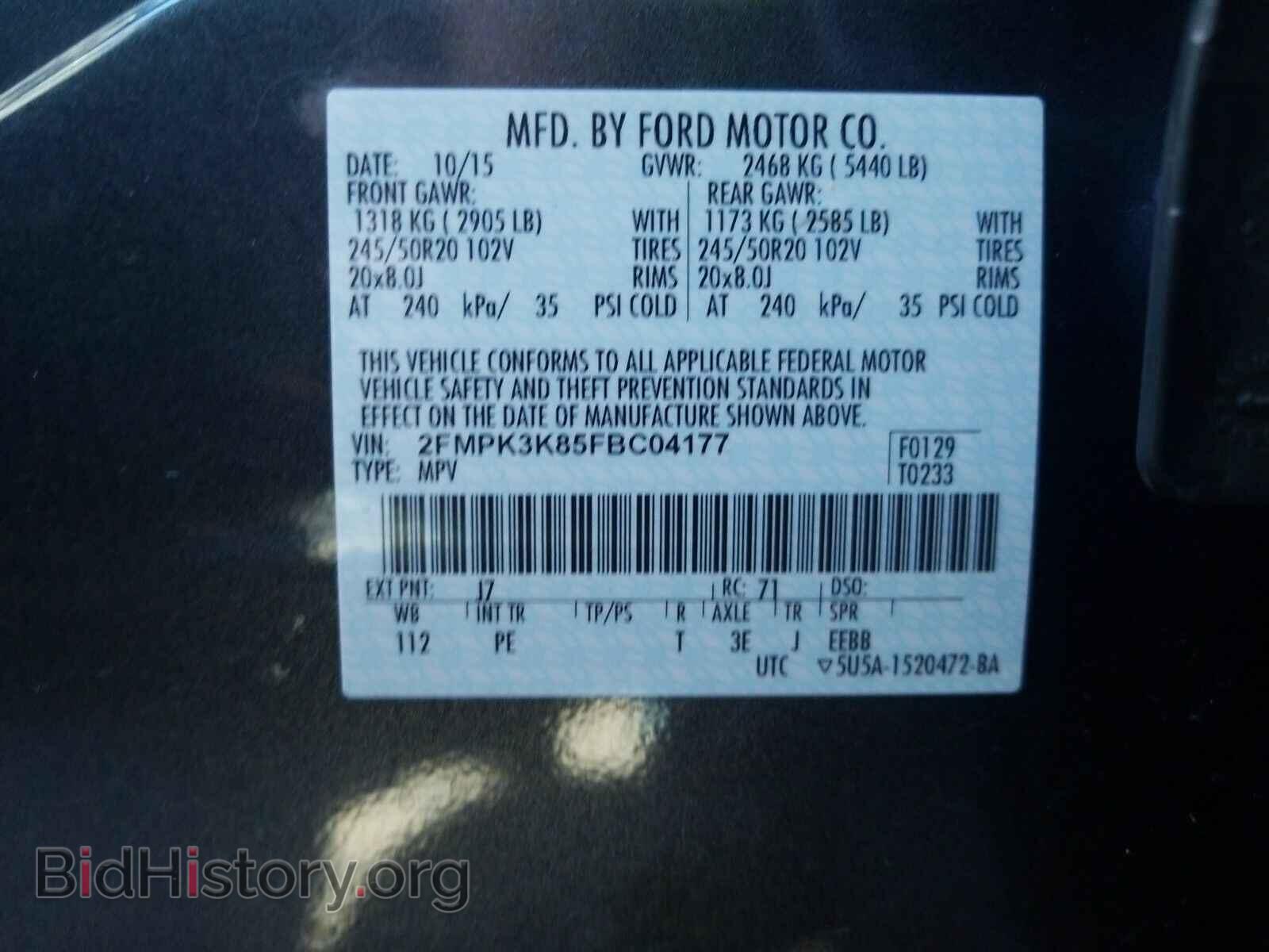 2015 Ford Edge - VIN: 2FMPK3K85FBC04177 - Фото 6