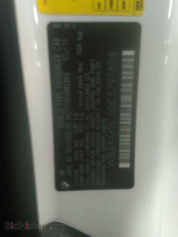 2012 BMW M3 - VIN: WBSKG9C50CE797804 - Фото 6