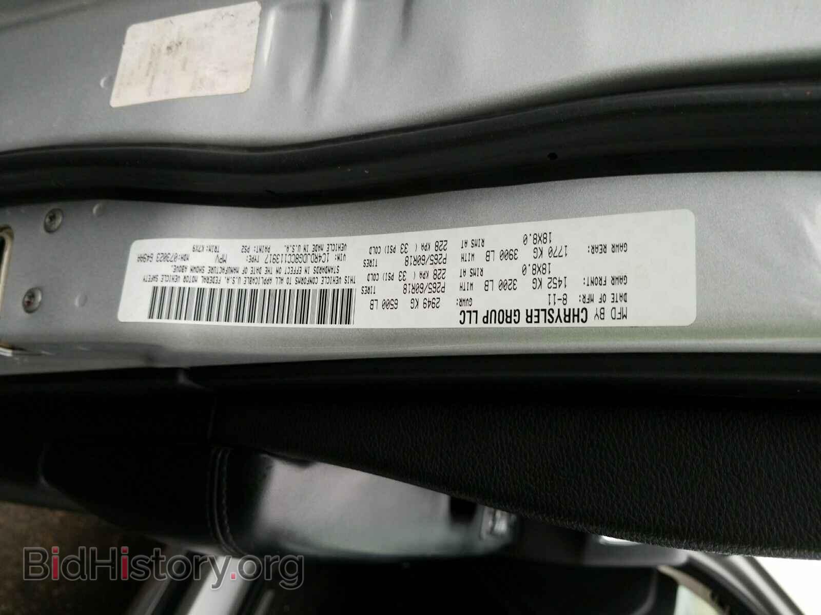 2012 Dodge Durango - VIN: 1C4RDJDG8CC113917 - Фото 6