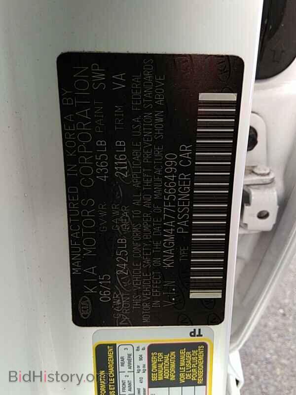 2015 Kia Optima - VIN: KNAGM4A77F5664990 - Photo 6