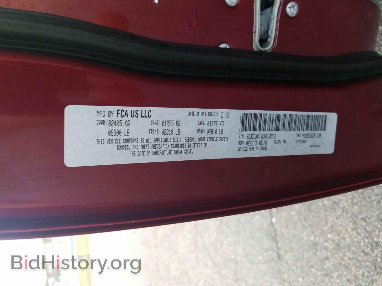 2019 Dodge Charger - VIN: 2C3CDXCT0KH623962 - Photo 6
