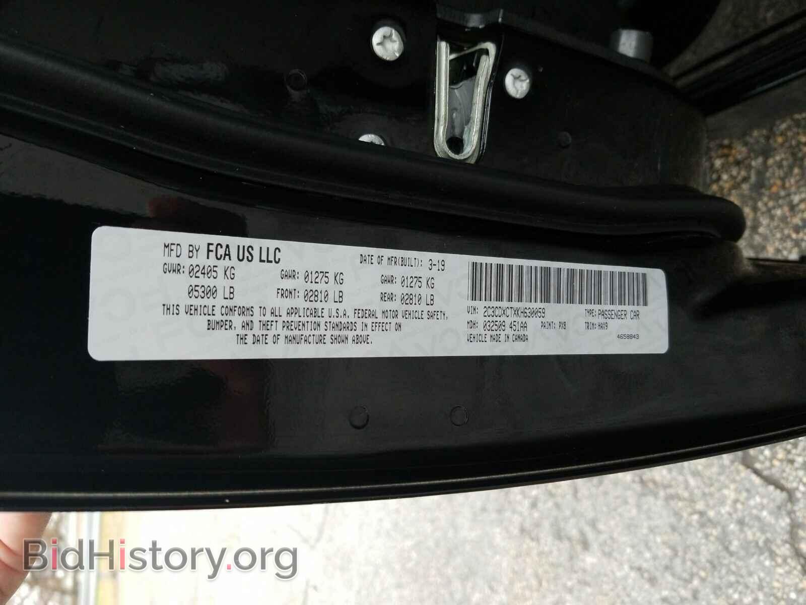 2019 Dodge Charger - VIN: 2C3CDXCTXKH630059 - Photo 6