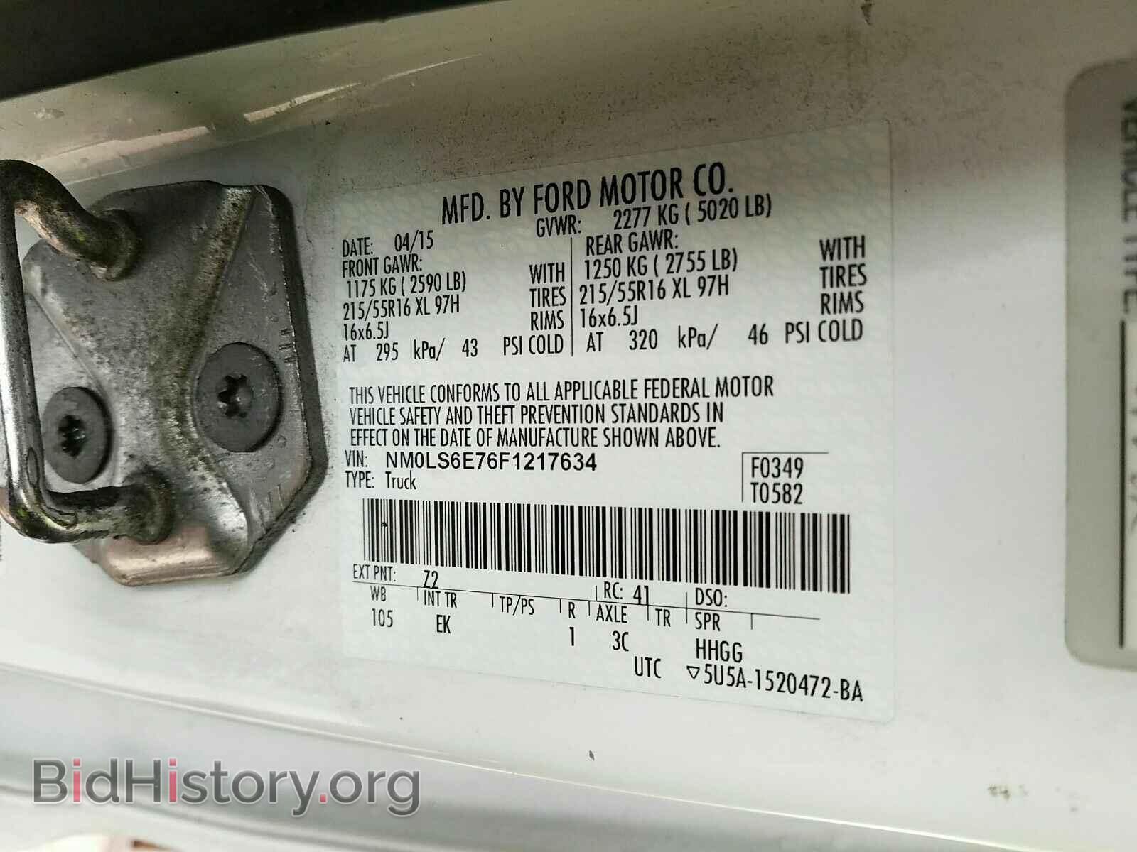 2015 Ford Transit Connect - VIN: NM0LS6E76F1217634 - Фото 6