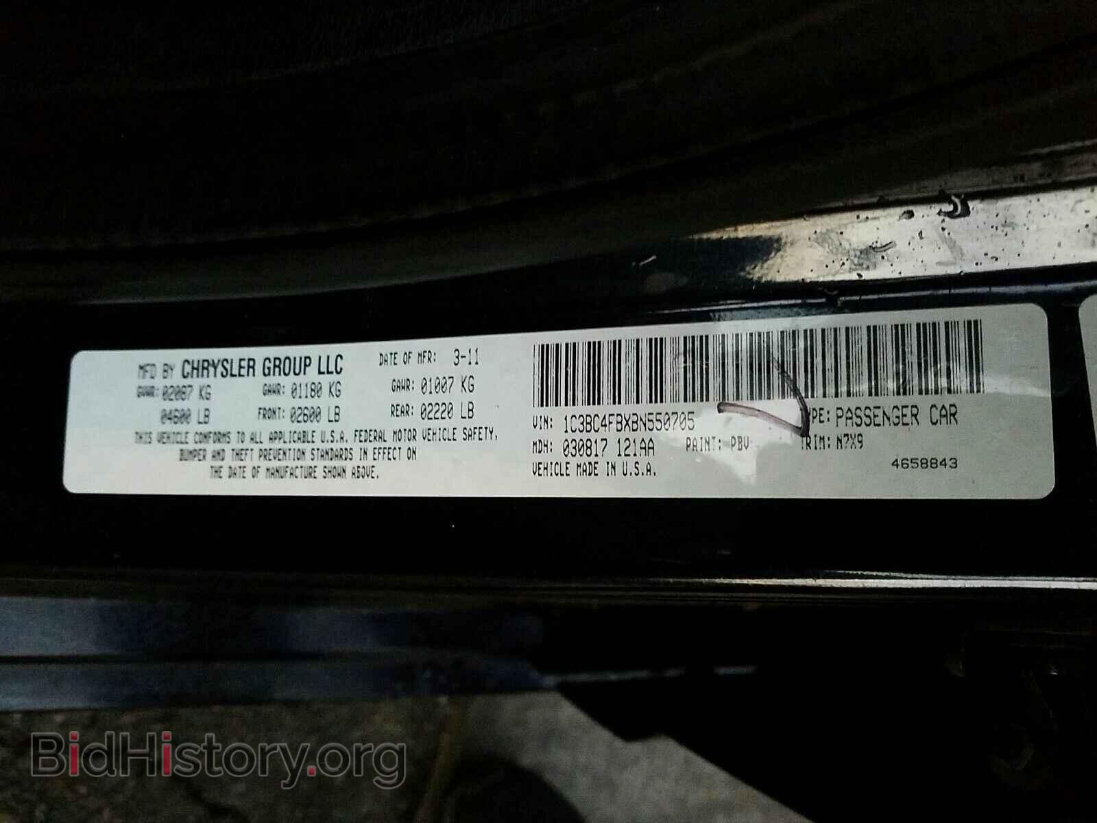 2011 Chrysler 200 - VIN: 1C3BC4FBXBN550705 - Фото 6