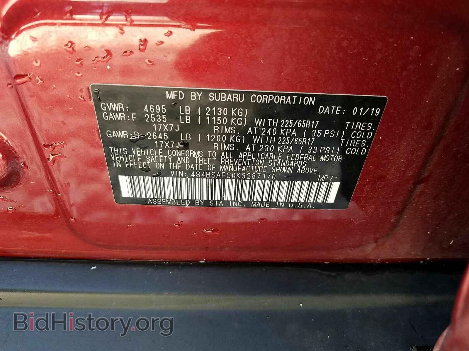 2019 Subaru Outback - VIN: 4S4BSAFC0K3287170 - Фото 6