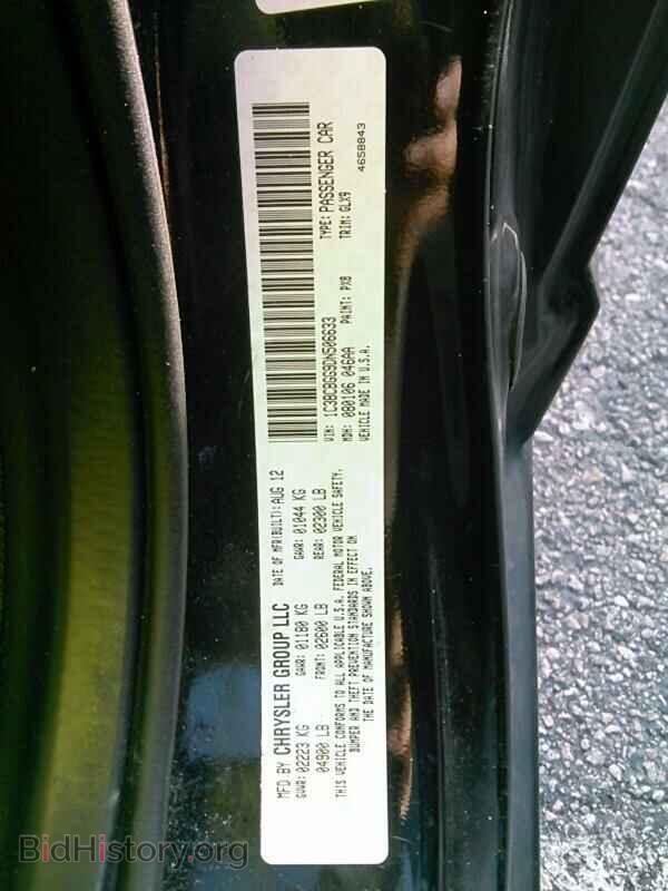 2013 Chrysler 200 - VIN: 1C3BCBGG9DN506633 - Фото 6