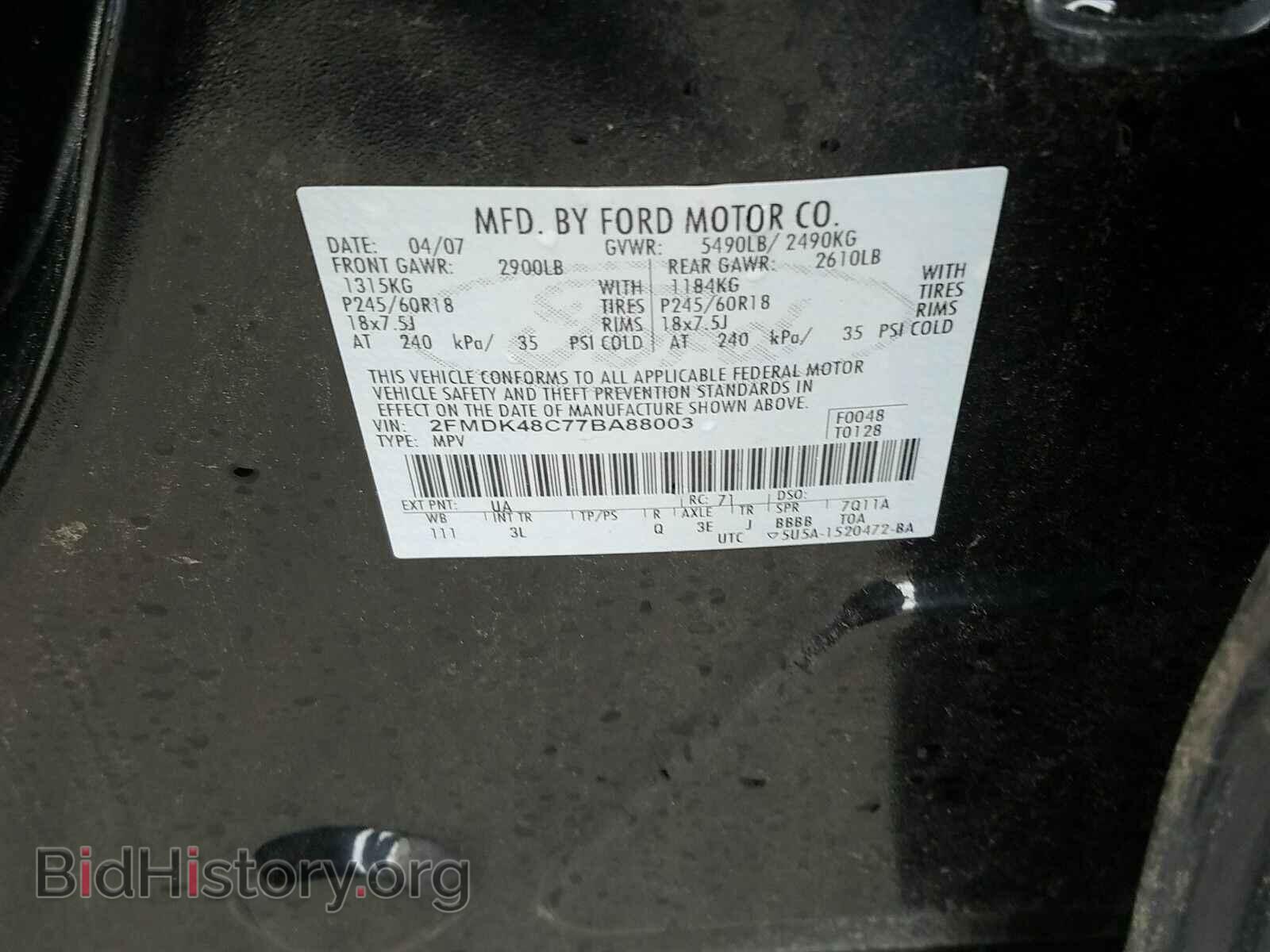 2007 Ford Edge - VIN: 2FMDK48C77BA88003 - Фото 6