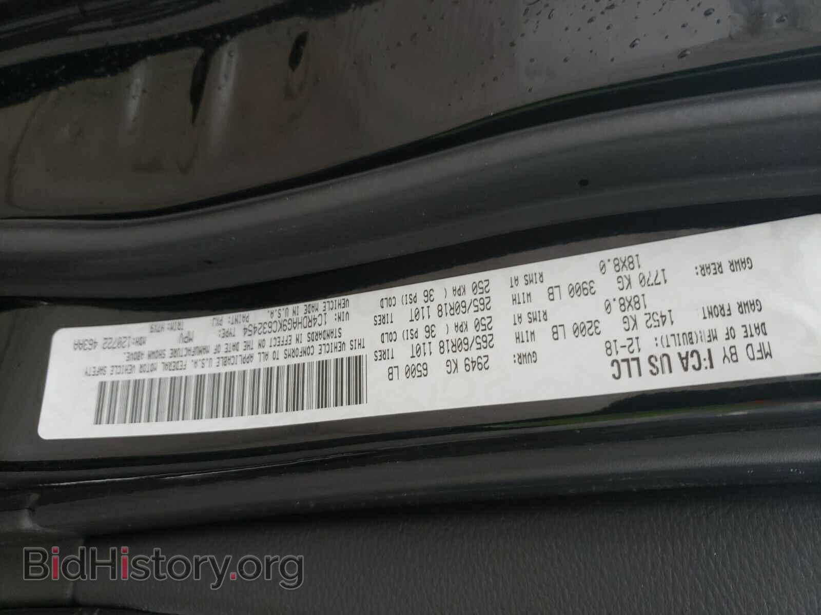 2019 Dodge Durango - VIN: 1C4RDHAG9KC632454 - Фото 6