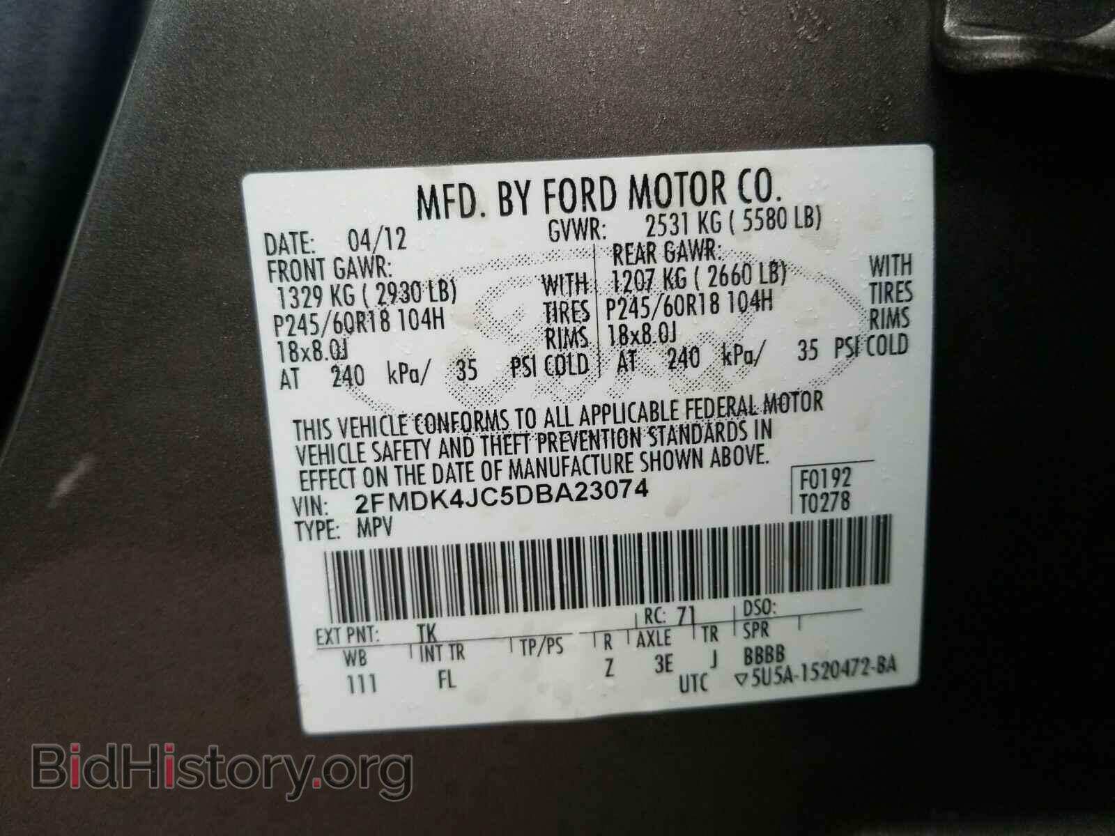2013 Ford Edge - VIN: 2FMDK4JC5DBA23074 - Фото 6