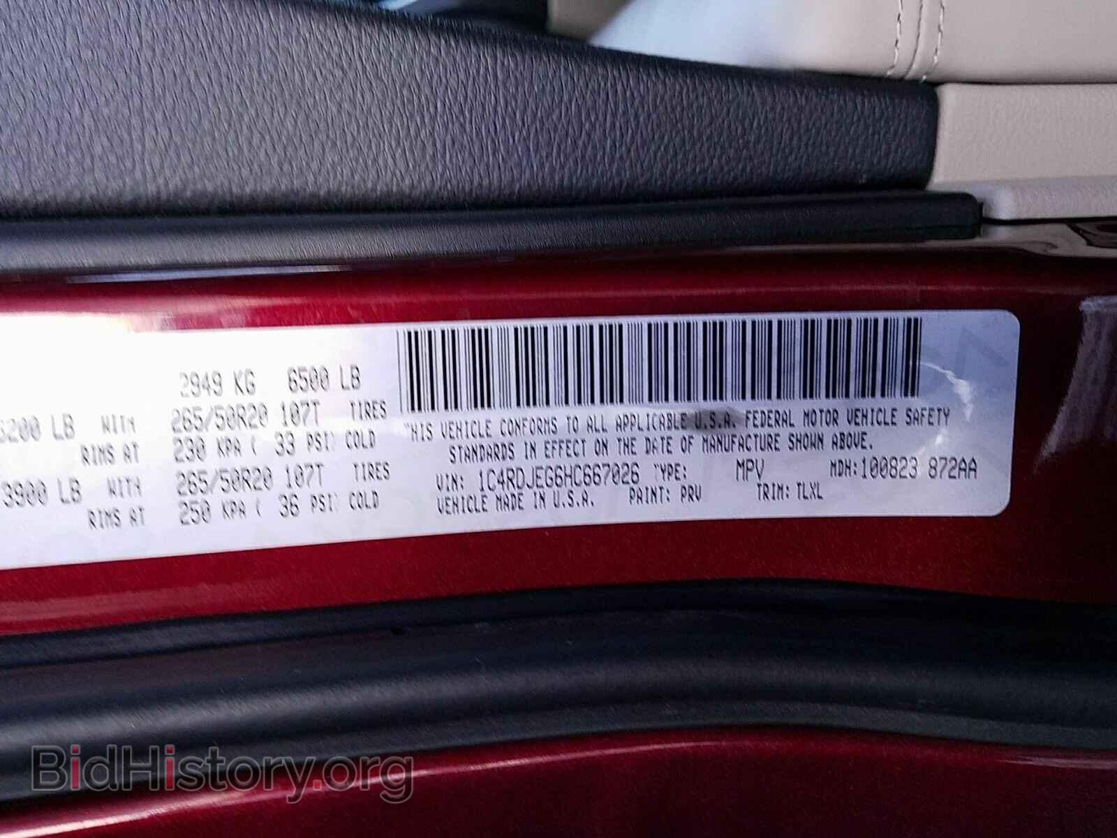 2017 Dodge Durango - VIN: 1C4RDJEG6HC667026 - Фото 6