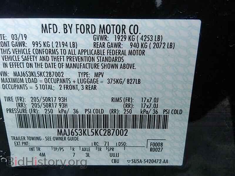 2019 Ford EcoSport - VIN: MAJ6S3KL5KC287002 - Фото 6