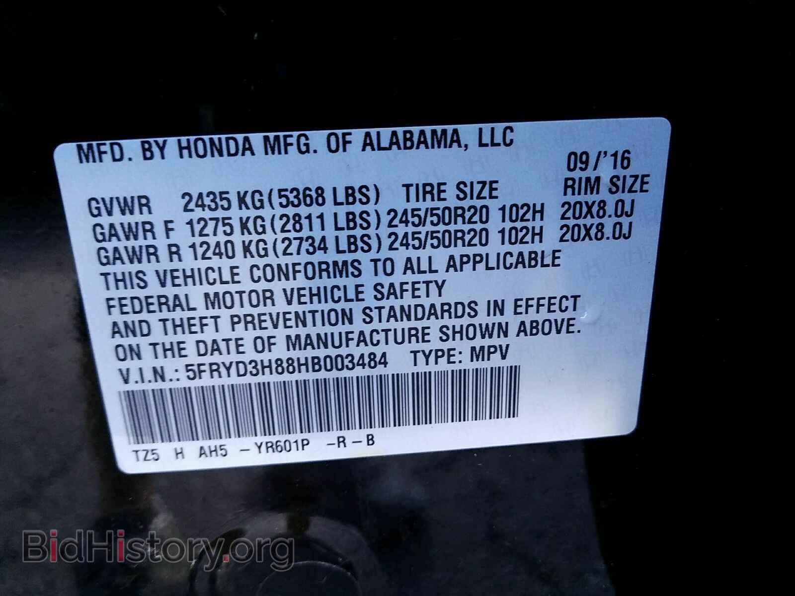 2017 Acura MDX - VIN: 5FRYD3H88HB003484 - Фото 6
