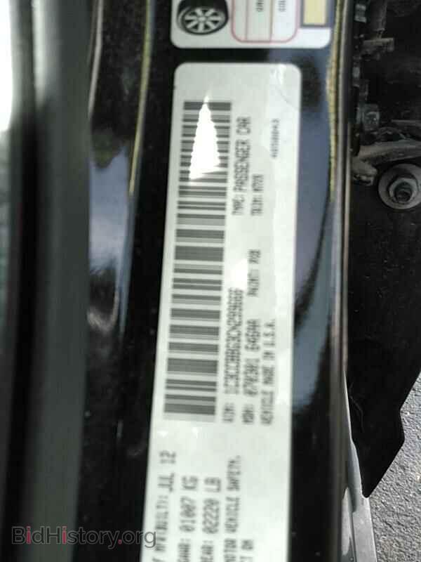 2012 Chrysler 200 - VIN: 1C3CCBBG3CN299666 - Фото 6